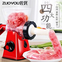 Tools for making sausages intestines hand machine irrigation artifact enema hand-Crumling machine swollen machine household cans