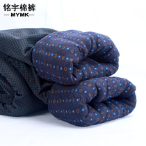 Mens handmade cotton thin cotton trousers adult middle-aged and elderly winter thickening high waist body stretch northeast custom