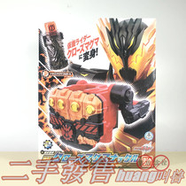 Bandai Bandai Knot Rider Build lava boxing kit Japanese version DX magma full bottle drink Japanese version DX