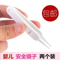 Toddler net pocket lying Ann clip ear spoon care Baby nostril cleaning tweezers child child nose clip shower cap