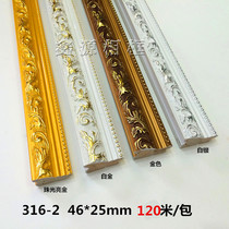Solid wood cross stitch picture frame wooden line border strip 316-2 bright gold 120 m bag Xinyuan photo frame edge strip