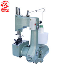 The flying man GK9 portable electric sealing machine seaming machine sealing machine weaving snake skin rice bag packing seam