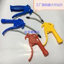 Dust blow gun decontamination blow blow gun dust dust blow gun high pressure air blow gun jet gun air dust removal gun