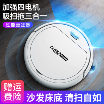 Sweeping robot Household automatic intelligent sweeping and mopping machine wiping the ground three-in-one machine washing the ground ultra-thin vacuum cleaner