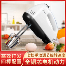 Handheld eggbeater electric home automatic mixer and baking small whipped cream mixer opp