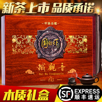 Bai Ru holiday gift premium new tea Anxi Tieguanyin gift box tea gift box gift tea 500g