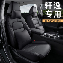 20 21 New Nissan Sylphy Seat Cover Special Car Cushion 14th Generation Classic Sylphy Leather Full Inclusive Seat Cover