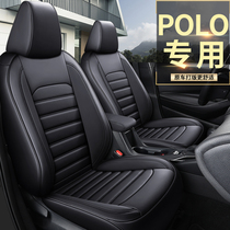 19 20 21 New Volkswagen poloplus special car special car seat cover four seasons universal seat cushion all-inclusive seat cover