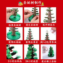 Paper Tree Blossoming Christmas Tree Magic Watering Grow Creative Magic Crystalline Tree Kids Toy Christmas Gift