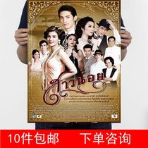 Cai Elephant Island Girl Songen · Songpa Mountain Kraft Paper Painting Propaganda Pictorial Decoration Painting 1