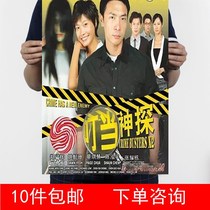 Ding Dang Shen Zheng Binhui Chen Yuyu Kraft paper painting propaganda pictorial decorative painting 1