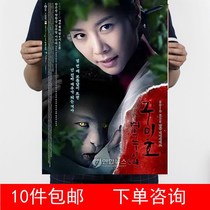 Nine-Tailed Fox sister Han Dao feel Zhang Xuancheng authorized collection 8 Models 1