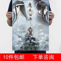 The second season of the Devils Patrician Ajiebianjiang Kraft paper poster decoration painting 3