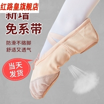 Adult childrens dance shoes girls soft-soled practice Shoes ballet shoes cats claw shoes dancing shoes shape shoes yoga shoes