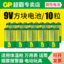 GP Superba 9V alkaline battery 6F22 Stack Square block smoke alarm nine volt remote control universal meter battery