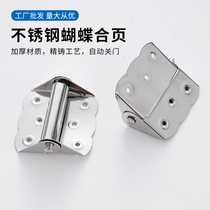 Stainless steel butterfly hinge screen door automatic door closer spring hinge sand door screen reset rebound door hinge