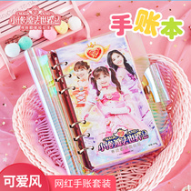 Xiaoling toy hand book Diary children Girl Lingkai family notebook school supplies birthday gift Ling