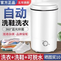 Sox washing artifact shoe washing machine shoes brush shoes special Mini small washing machine shoe brushing machine household small