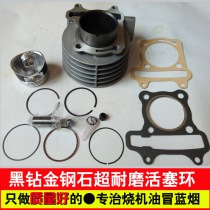 Applicable to Haojue VN VM100 HJ100T-5-6 cylinder liner cylinder cylinder block cylinder cylinder cylinder piston ring