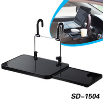 Seat tray rear shelf resistant folding frame folding back seat flat car car car table small table Board support