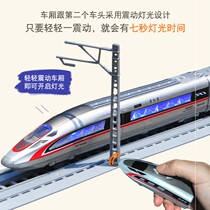 Remote control train model Fuxing EMU Harmony Childrens small toy multi-car light rail with track