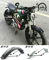 Soko special modified split front fender mudguard mudguard Fender Water Board
