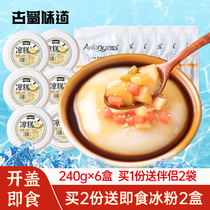 Ancient Shu flavor cold cake instant ice powder non cold cake powder Sichuan specialty ready-to-eat ice powder replacement snack brown sugar cold cake