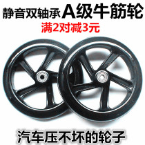 Shopping cart wheels Grocery cart Trailer Trolley Luggage cart Pull cart Bearing wheel Wheel accessories Silent wheel
