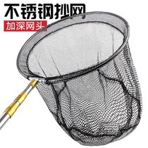 Stainless steel net fishing net fishing fish net shrimp children fishing tadpole fishing supplies telescopic pole exercise net fishing gear foldable pocket