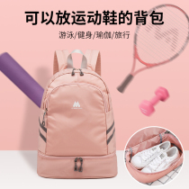 Lucky Monkey LUCKY MONKEY Swimming Fitness Bag Dry Wet Separation Double Shoulder Bag Sports Beach Backpack Fitness Bag