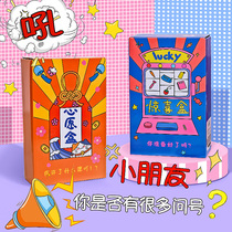 Net red stationery peripheral blind box big gift bag surprise box primary school students creative gift box birthday gift prize