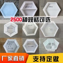 Hexagon block concrete precast block plastic mold water conservancy six square high-speed cement slope protection brick Liuling block mold