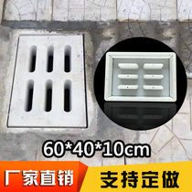 Rectangular ditch cover plate Plastic mold Tunnel prefabricated plate Concrete sewer prefabricated block drainage cover plate abrasive