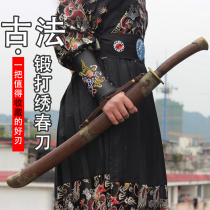 Dragon Springs City Cutter Embroidered Spring Knife Long Knife Integrated Manganese Steel Waist Knife Treasure Sword Anti-Body Vehicle Cold Weapon Clear Sword Unopened Blade