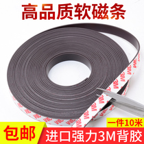 Teaching aids Adhesive magnetic strip Magnetic patch Rubber magnet magnet Soft magnet Magnetic self-adhesive whiteboard magnet