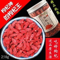 2021 Zhangs Chinese wolfberry Zhang Zuohan Ningxia Zhongning authentic large-grain disposable natural super wolfberry 250g liver and kidney tea