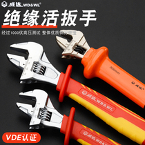 Weida insulation large open adjustable wrench multifunctional chrome vanadium steel forging high pressure resistance 1000V German VDE certification