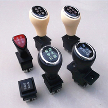 Childrens electric car forward and reverse switch tram gear handle gear switch stroller switch accessories