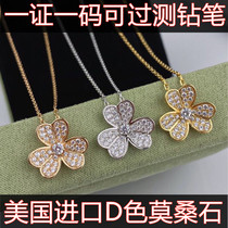  18k rose gold United States imported moissanite 18k gold white gold three-flower clover flower necklace clavicle chain female