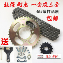 Adaptation Haojue declare itsimpossible for HJ125-8 8C 8E 8F 8G 8M 8K mo tuo car set chain chainring gear