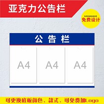 Publicity form notice board white board stickers general magnetic property large single-sided frame class bulletin board wall h3