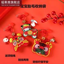 Newborn Baby Baby Fetal Hair Souvenirs Homemade Diy Pendant Pendant Tire Hair Bag Collection Stored Embroidered Tiger Bull