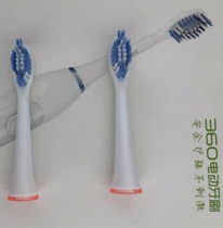 Suitable for 360T1 electric toothbrush head 360 original replacement adult universal brush head (four sets)