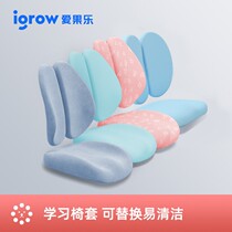 Special matching chair cover removable and easy to clean with chair back cover and chair seat (exclusive accessories)