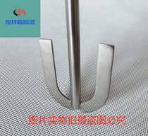 Stainless steel 304316U type paddles laboratory paddles beakers custom paddles for cosmetic paddles