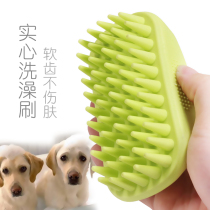 Dog bath brush Bath Massage gloves Pet Teddy Golden Retriever Samoyed Large dog bath artifact supplies