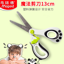 Mapeide Magic Children Scissors Safety Handmade Kindergarten Students Scissors Round Head Spring Help to save effort scissors