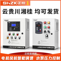 One control drag and one frequency converter 2 2 3 18 5kw Motor water pump PLC control cabinet constant pressure water supply cabinet Hainan