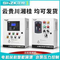 Inverter one control drag one 3KW4 5 5 7 5KW PLC fan speed regulation water pump constant pressure water supply cabinet Guangxi