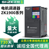 Guangxi converter cabinets three-phase 380v single-phase 220V1 5 2 2 3 7 5 11 15 4kw22 30 55